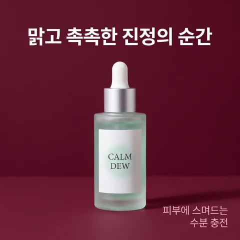 제품 단독 · 딥 버건디 · 소프트 포커스