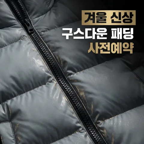 극단 크롭 · 프리미엄 블랙 · 글로시 광고