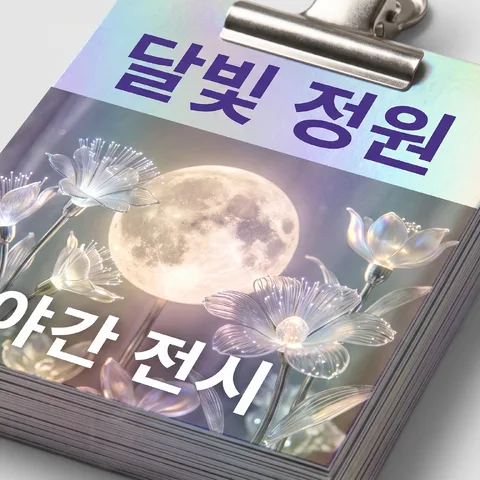 티켓 뭉치 한 묶음 · 티켓 홀로 · 티켓 3D 렌더