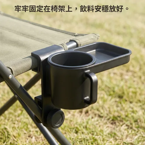 穩固不晃的露營杯架