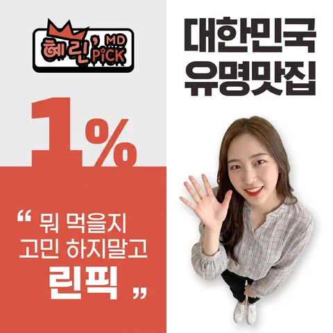 사분 격자