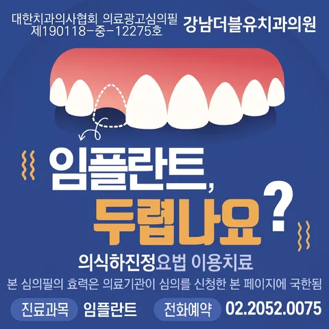 극단 크롭