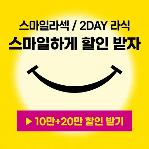 스포트 원형