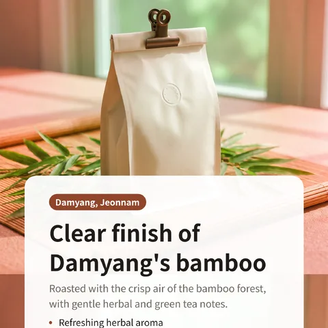 Clear finish of Damyang's bamboo