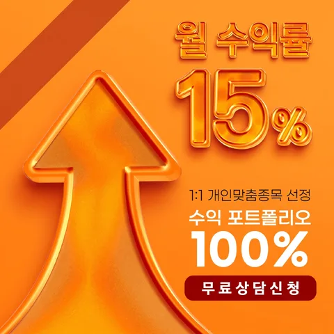 사선 리본