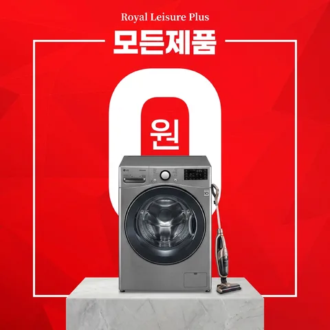 이너 프레임