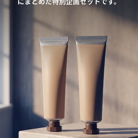 乾かない2倍の保湿