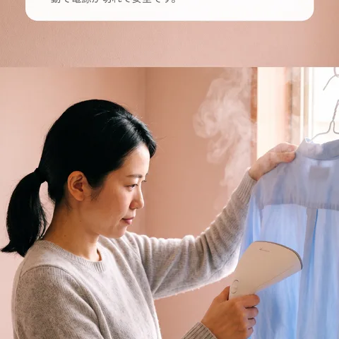 出勤前にさっと滑らせるだけ