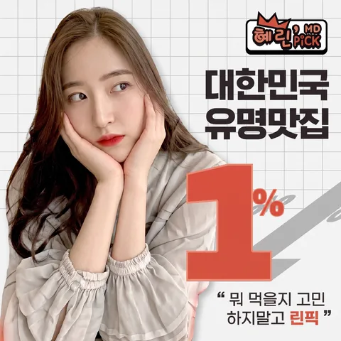 극단 크롭