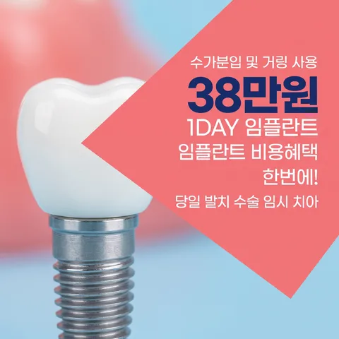 모서리 삼각