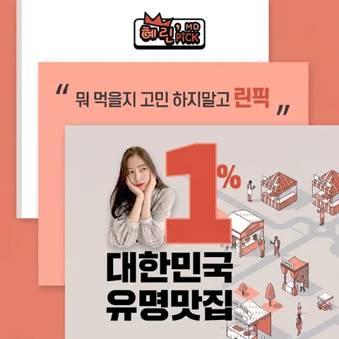계단 블록