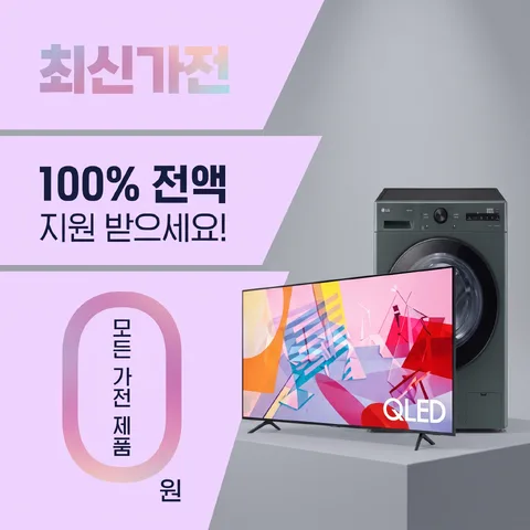계단 블록