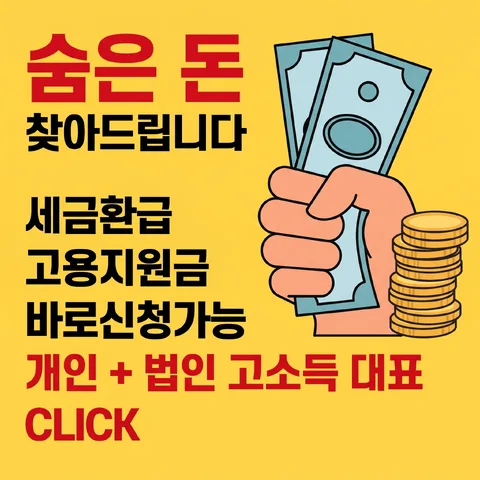 좌우 나란히