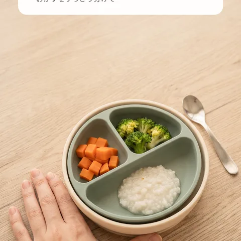 バランスよく盛れる4仕切り