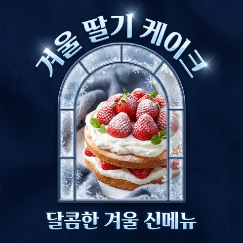 아치 프레임 · 딥 네이비 · 글로시 프리미엄