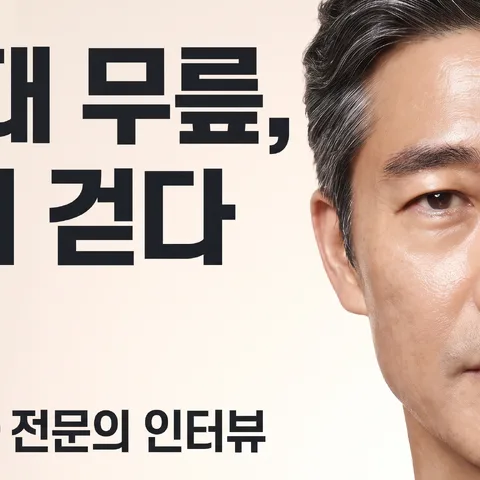 テキスト左 · 顔右