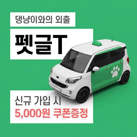 계단 블록