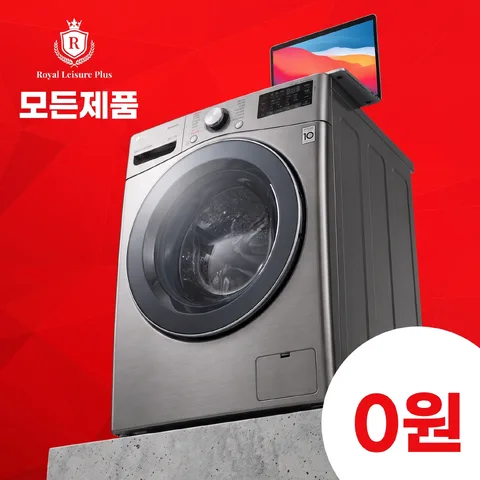 코너 오퍼 배지