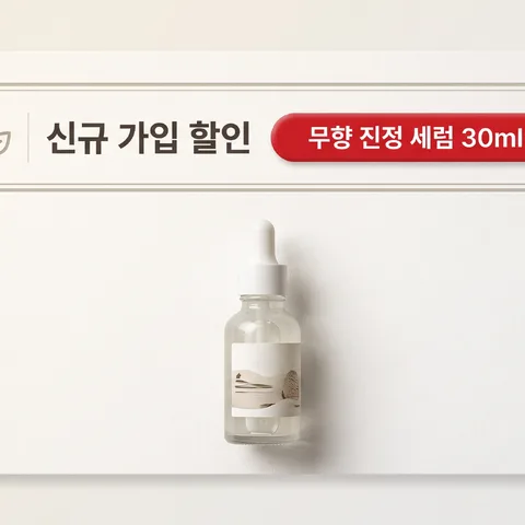 띠 · CTA 레드 · 소프트 그라데 카드