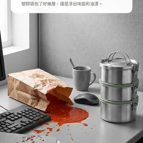包包裡漏湯嚇一跳的那天
