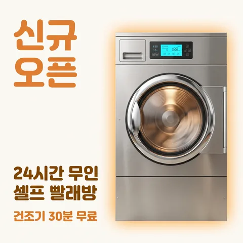 좌우 나란히 · 웜 세일 오렌지 · 그라데이션 글로우