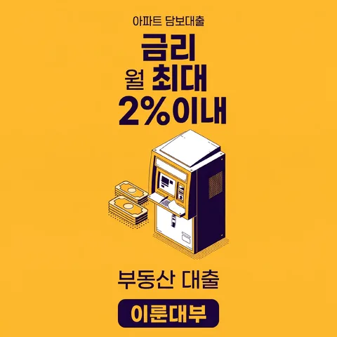 중앙 스택