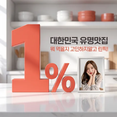 숫자 강조