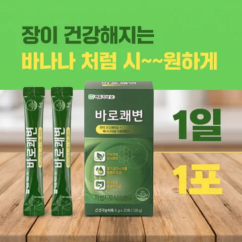 상단 띠 헤드라인