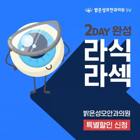 그림자 오프셋