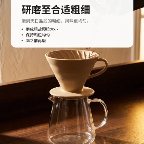 研磨至合适粗细
