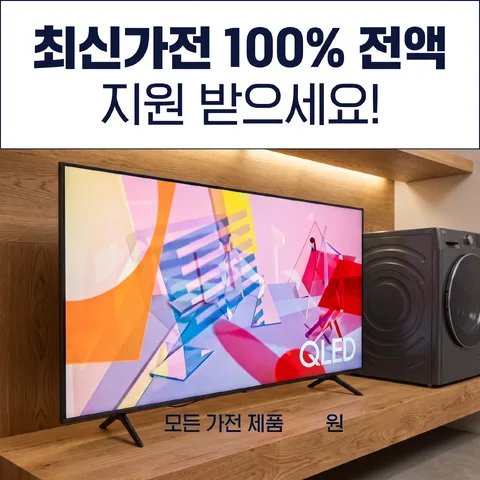 상단 띠 헤드라인