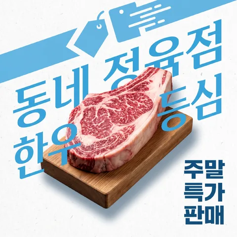 컷아웃 오버랩 · 프레시 블루 · 종이 인쇄