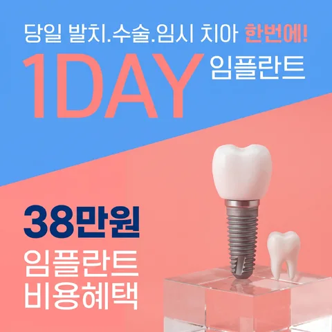 모서리 삼각