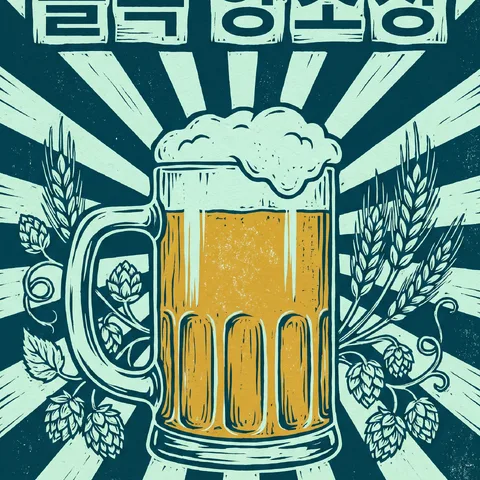 放射光芒背景 · 版画蓝绿 · 版画独幅版