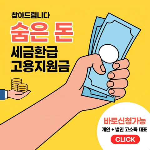 코너 오퍼 배지