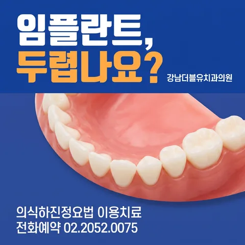 상단 띠 헤드라인