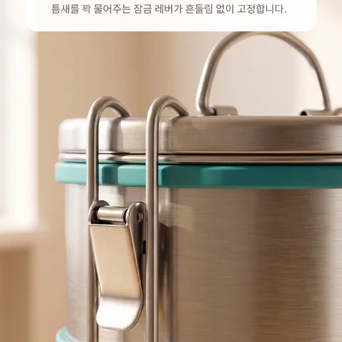 양옆에서 단단히 잡아주니까