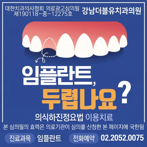 이너 프레임