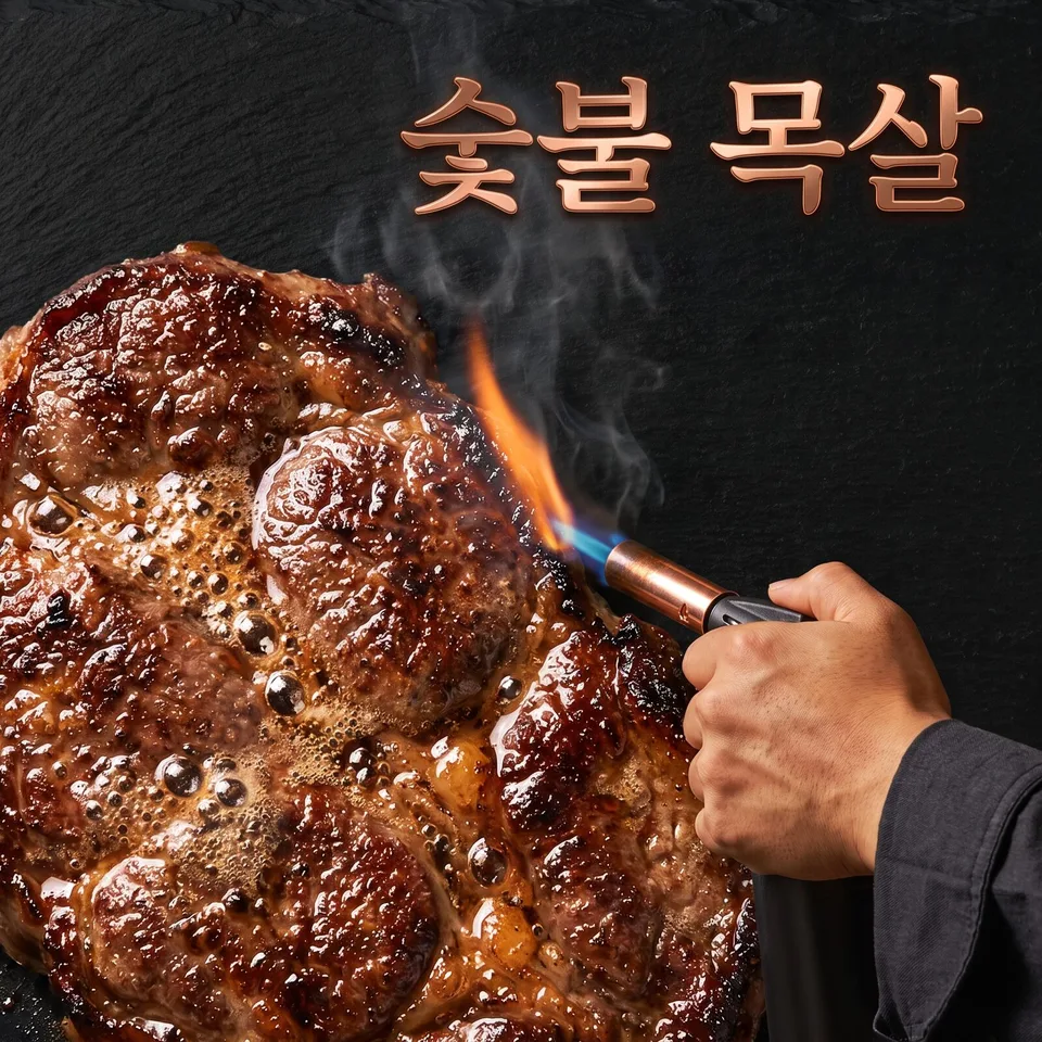 美食诱人特写