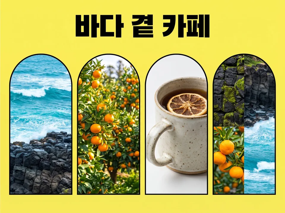 情绪板