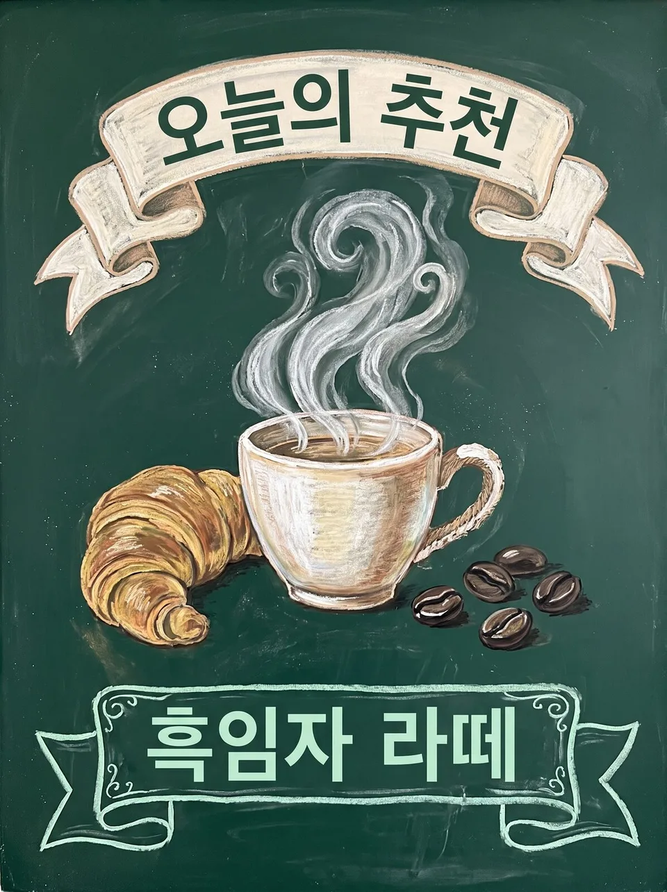 黑板粉笔画