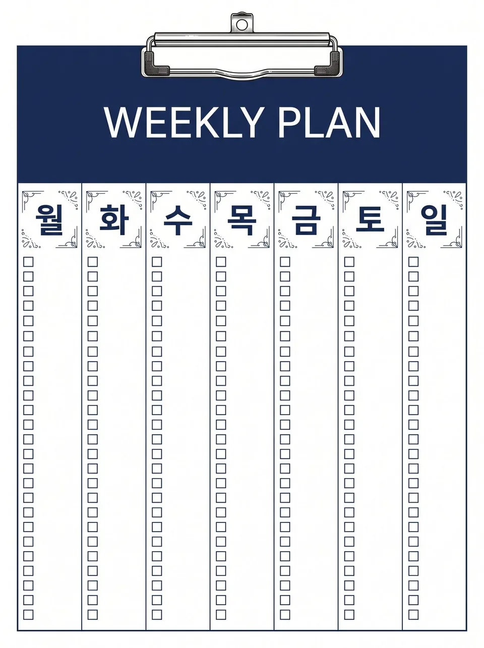 플래너 · 체크리스트