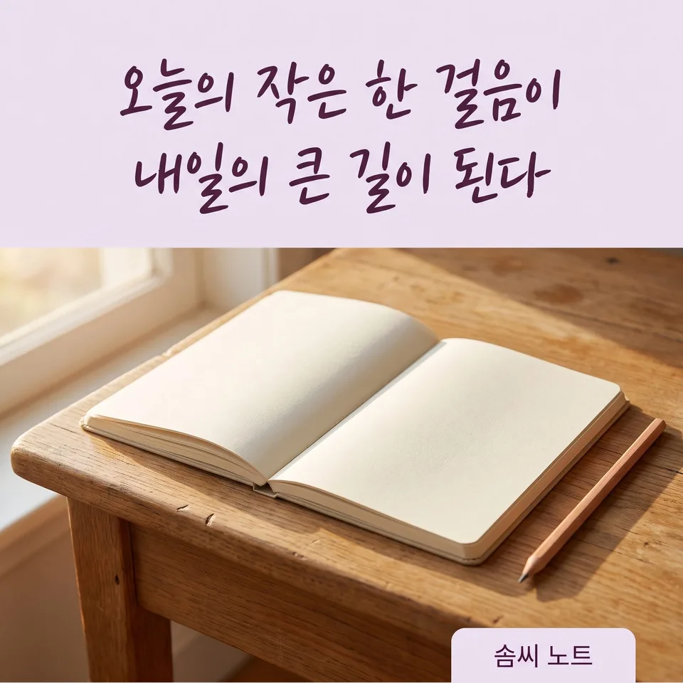 인용 · 명언 카드