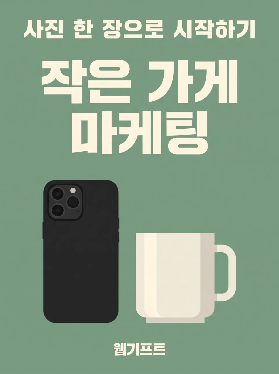 电子书 · 资料集封面